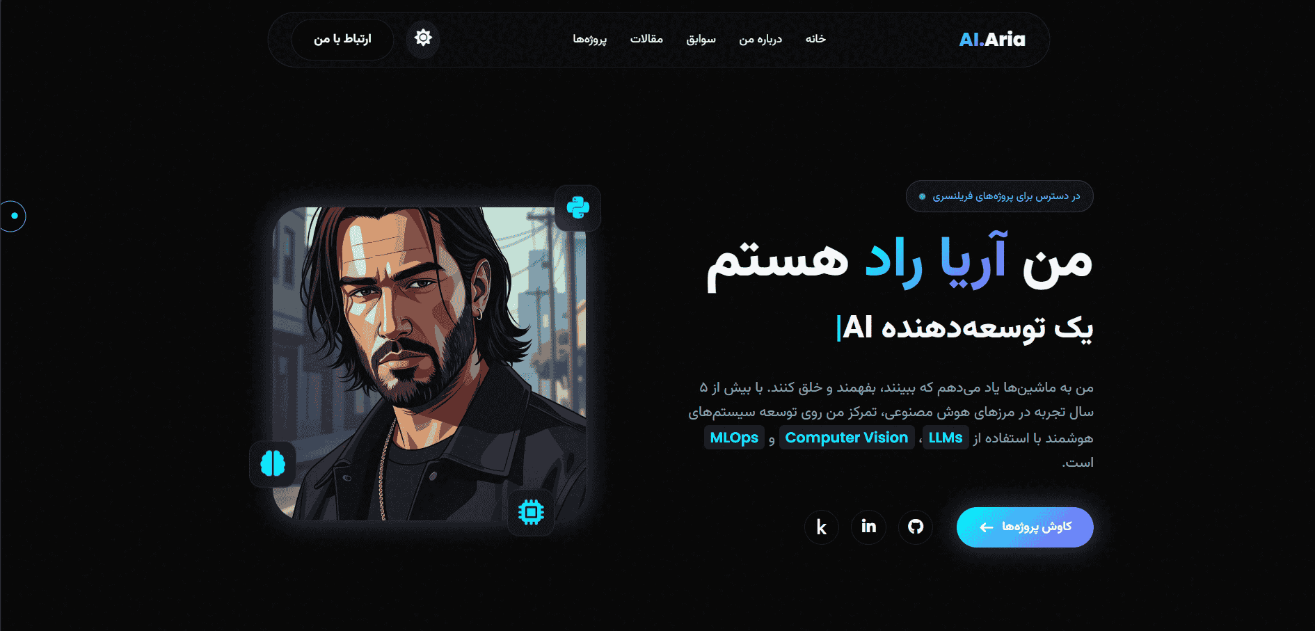 رزومه آریا راد